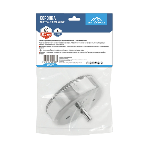 коронка по стеклу  vertextools  120мм, фотография