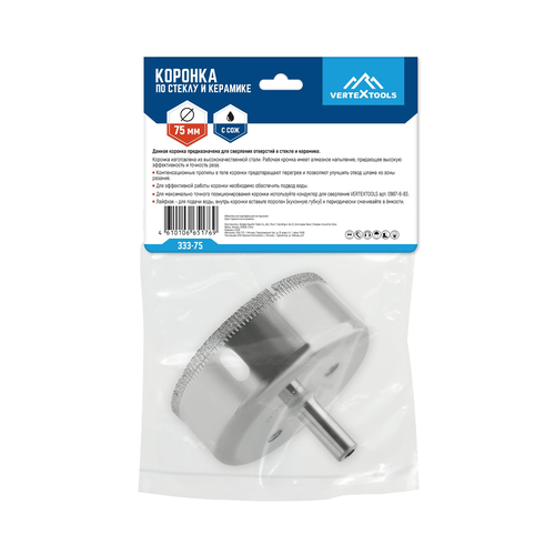 коронка по стеклу  vertextools  75мм, изображение
