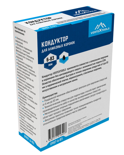 кондуктор для алмазных коронок 6-83мм vertextools, детальное фото