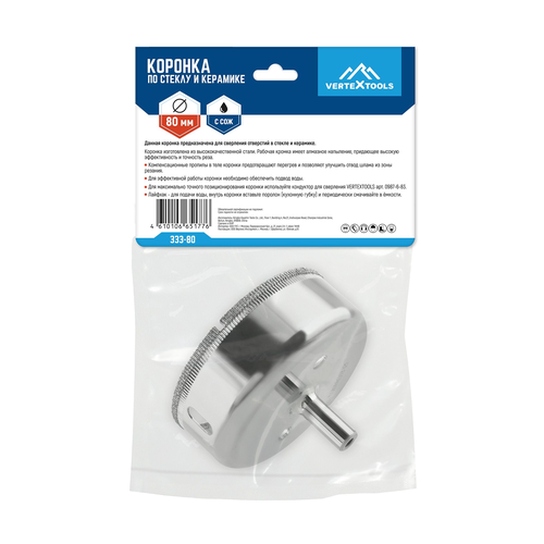 коронка по стеклу  vertextools  80мм, картинка