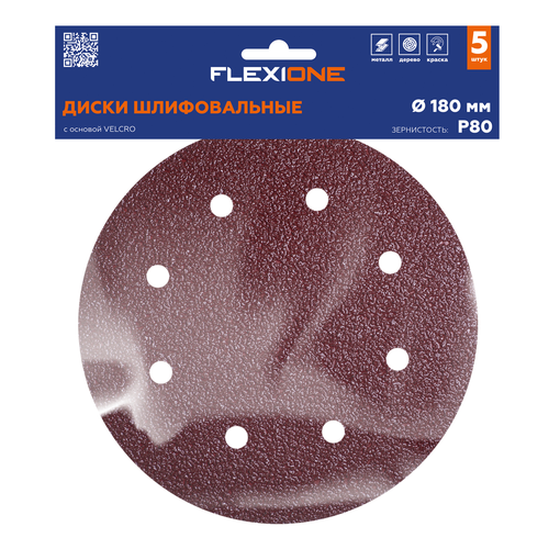 Шлифовальный диск FLEXIONE Velcro 8 отверстий P80 180 мм 5 шт, крупный план
