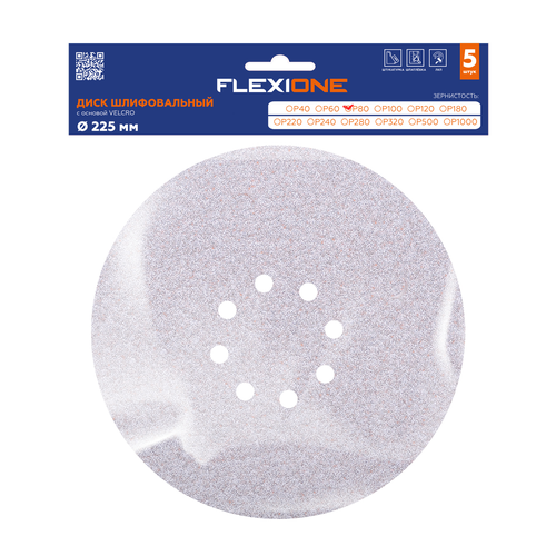 Шлифовальный диск FLEXIONE Velcro 8 отверстий P80 S 225 мм 5 шт, детальное фото