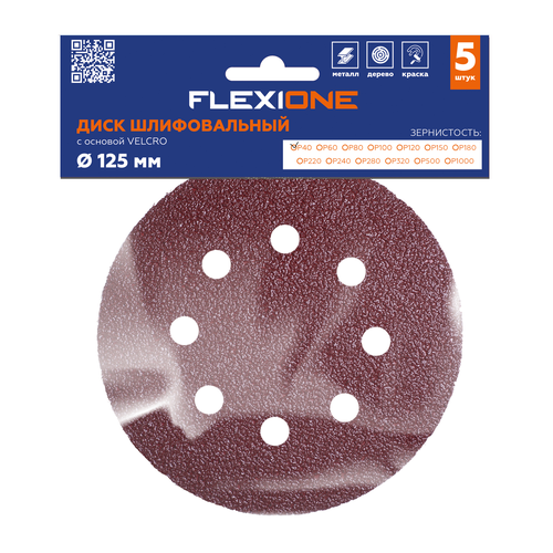 Шлифовальный диск FLEXIONE Velcro 8 отверстий P40 125 мм 5 шт, вид