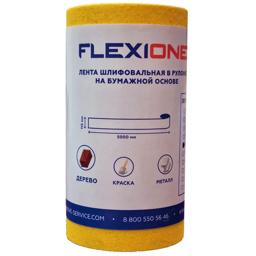 Рулон шлифовальный на бумажной основе FLEXIONE  Р100 оксид желтый, изображение