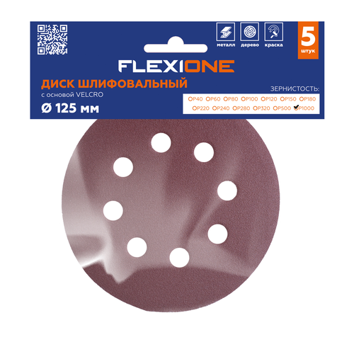 Шлифовальный диск FLEXIONE Velcro 8 отверстий P1000 125 мм 5 шт, крупный план