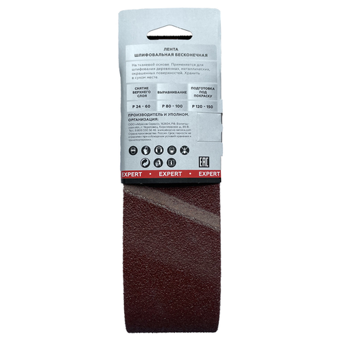Шлифовальная лента FLEXIONE Expert P100 75х533 мм 3 шт, фотография