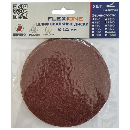 Шлифовальный диск FLEXIONE Velcro без отверстий P240 125 мм 5 шт, фотография