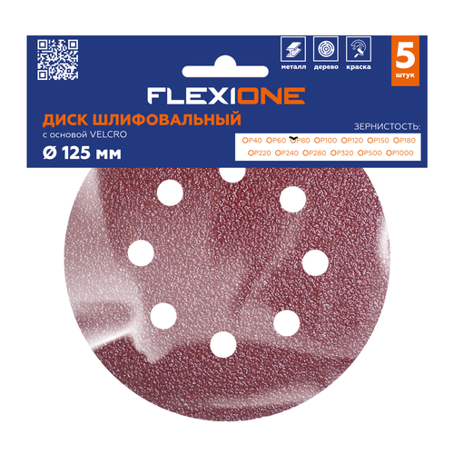 Шлифовальный диск FLEXIONE Velcro 8 отверстий P80 125 мм 5 шт, крупный план