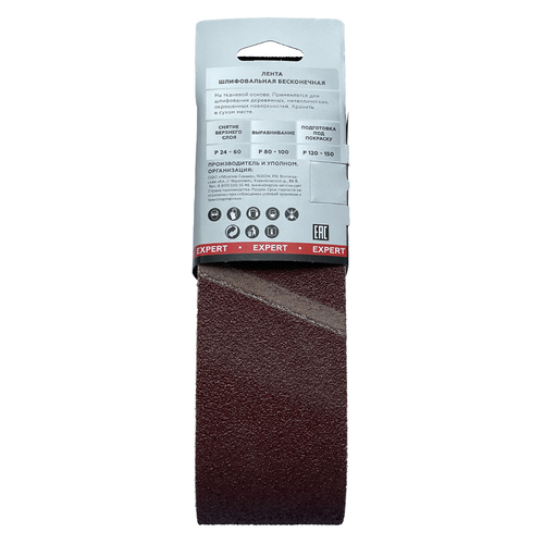 Шлифовальная лента FLEXIONE Expert P120 75х457 мм 3 шт, изображение
