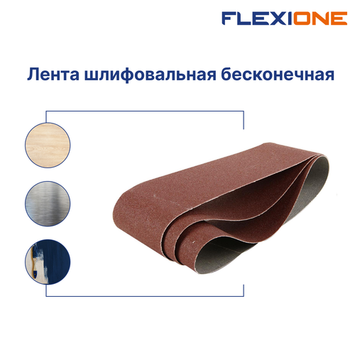 Шлифовальная лента FLEXIONE Expert P40 75х533 мм 3 шт, фотография