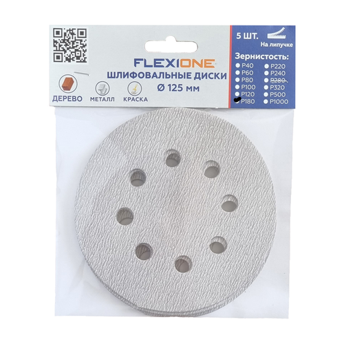 Шлифовальный диск FLEXIONE Velcro 8 отверстий P180 S 125 мм 5 шт, изображение