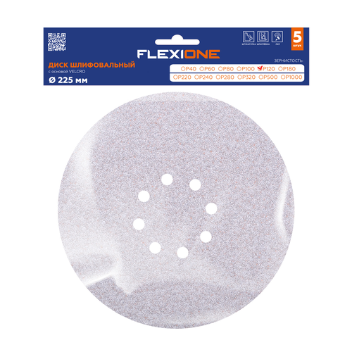 Шлифовальный диск FLEXIONE Velcro 8 отверстий P120 S 225 мм 5 шт, фотография