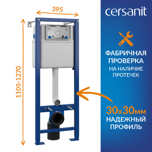 Комплект BRASKO SMART CO DPL EO slim инсталляция VECTOR кнопка TWINS пластик хром глянцевый LP, картинка