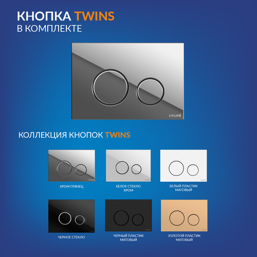 Комплект BRASKO SMART CO DPL EO slim инсталляция VECTOR кнопка TWINS пластик хром глянцевый LP, картинка
