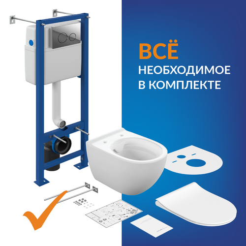 Комплект BRASKO SMART CO DPL EO slim инсталляция VECTOR кнопка TWINS пластик хром глянцевый LP, вид