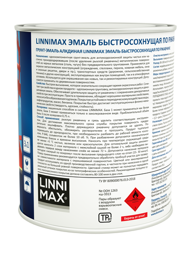 Эмаль LINNIMAX быстросохнущая по ржавчине СЕРЫЙ ГРАФИТ RAL 7024 0,75 л, изображение