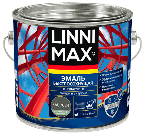 Эмаль LINNIMAXбыстросохнущая по ржавчине СЕРЫЙ ГРАФИТ RAL7024 1,6 л, детальное фото