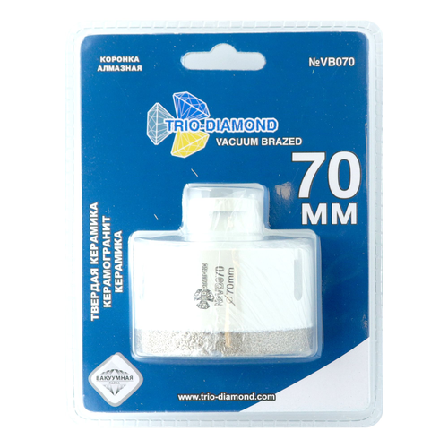 Коронка по керамограниту TRIO-DIAMOND Vacuum Brazed VB070 70 мм, фотография