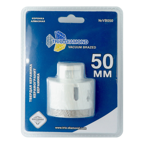 Коронка по керамограниту TRIO-DIAMOND Vacuum Brazed VB050 50 мм, фотография
