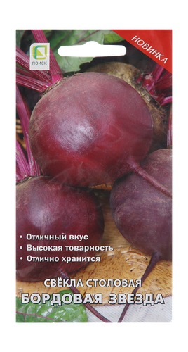 Свекла столовая Бордовая звезда  3гр, картинка