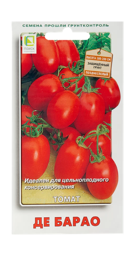 Томат Де Барао 0,1гр, вид