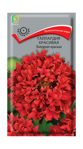 Гайлардия красивая Лоллипап Красная 0,1гр, фотография