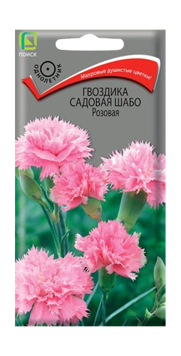 Гвоздика садовая Шабо Розовая 0,1гр, картинка