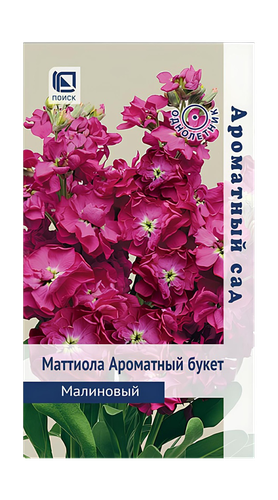 Маттиола Ароматный Букет Малиновый 0,05гр, картинка