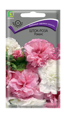 Шток-роза Романс 01гр, фото