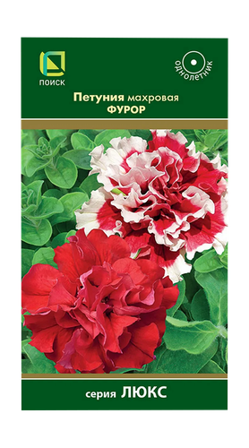 Петуния махровая Фурор 10шт, картинка