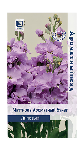 Маттиола Ароматный Букет Лиловый 0,05гр, детальное фото