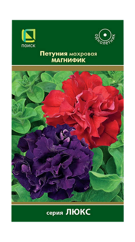 Петуния махровая Магнифик 10шт, вид