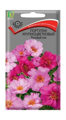 Портулак крупноцветковый Розовый сон 0,1гр, картинка