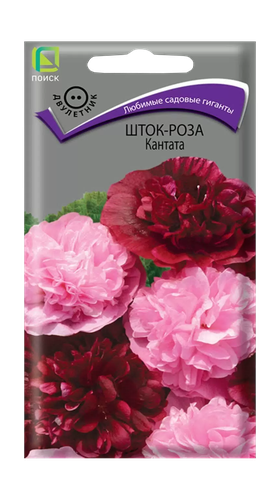 Шток-роза Кантата 0,1гр, фото