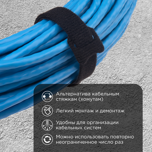 Хомут-липучка REXANT многоразовый пластик черный 230 × 13 мм 12 шт, картинка