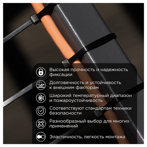 Стяжка кабельная PROconnect нейлон черный 500 × 7,6 мм 100 шт, фото