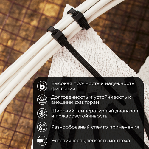 Стяжка кабельная для СИП REXANT с горизонтальным замком нейлон черный 180 × 6,0 мм 100 шт, детальное фото