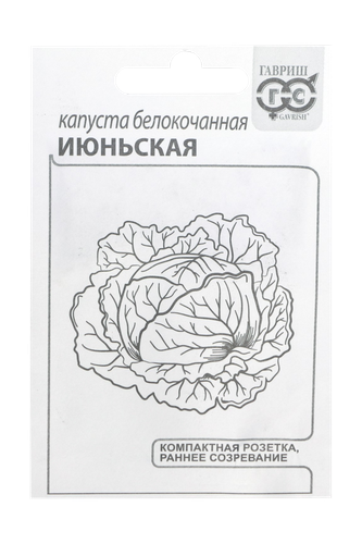 Семена ФЛАГМАН капусты белокочанной Июньская, ранняя, 0,1 г, крупный план