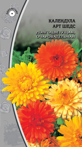 Семена Календула Арт Шедс 0,2 гр, изображение