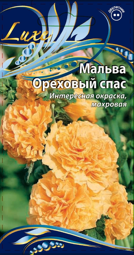 Семена Мальва Ореховый спас 0,2г, изображение