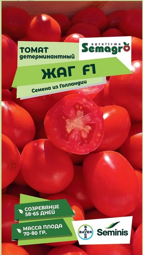 Семена Томата SEMINIS детерминантный ЖАГ F1, 5 шт, картинка