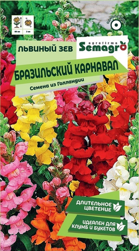 Семена Львиного Зева SEMAGRO Бразильский карнавал 0,1 г, фотография