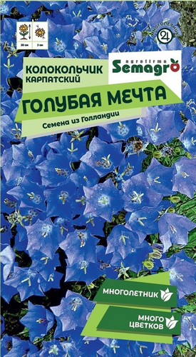 Семена Колокольчика Карпатского SEMAGRO Голубая мечта, 0,1 г, картинка