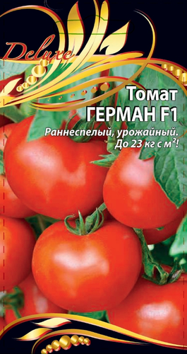 Семена Томат Герман  F1 0,05 гр, фотография