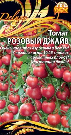 Семена Томат Розовый Джайв 0,03гр, вид