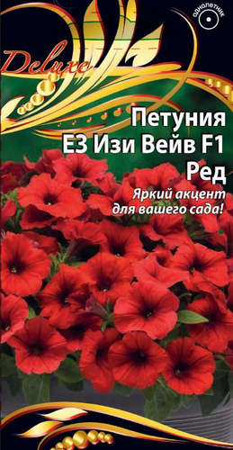 Семена Петуния ЕЗ Изи Вейв F1 Ред цв.п   5шт, фото