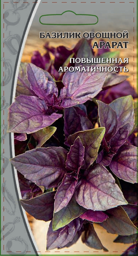 Семена Базилик овощной Арарат 0,5 гр, детальное фото
