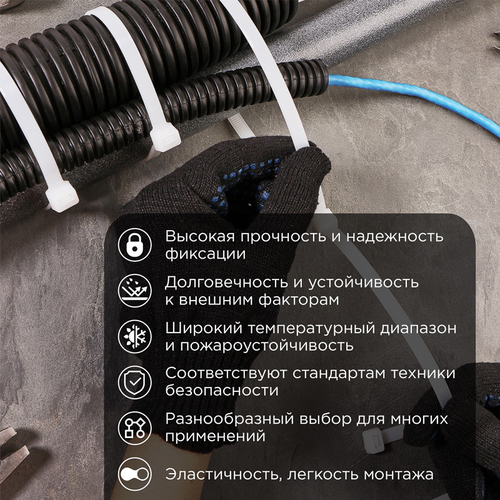 Стяжка кабельная PROconnect нейлон белый 500 × 7,6 мм 100 шт, детальное фото