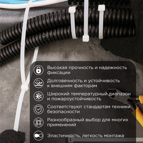 Стяжка кабельная PROconnect нейлон белый 500 × 4,8 мм 100 шт, изображение