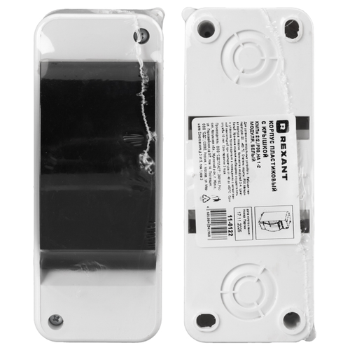 Распределительный щит REXANT КМПн 2/2 пластик белый, изображение